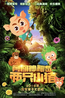 色天下一区二区三区